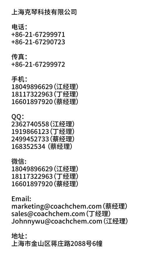 聚双环戊二烯材料