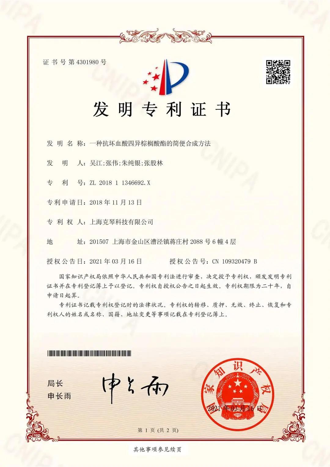 微信图片_20220120131526.jpg
